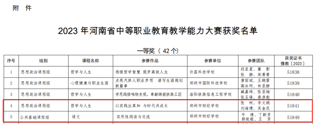 1702280567263949.png 1702280567263949.png