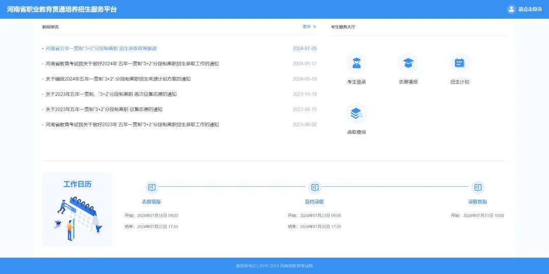 1721216010763404.jpg 640 (3)(1).jpg